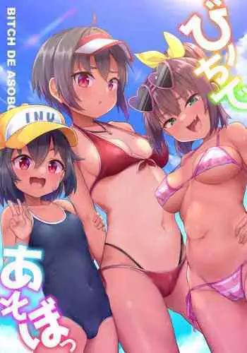 雄性先熟