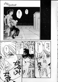 [RaTe] Any Questions