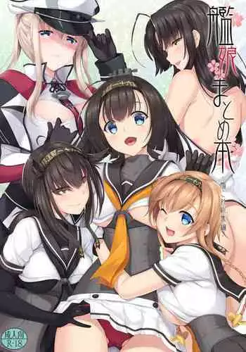 ぜかあまつん