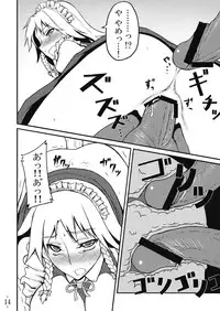 (C75) [Avion Village (Johnny)] Touhou Yuukaku "Gensoukyou" e Youkoso (Touhou Project)