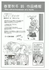 (C84) [Hitotosensou (Hitotose Rin)] Ano Hi Mita Hana no Namae o Watashi-tachi wa Mada Shiranai. (Ano Hi Mita Hana no Namae o Boku-tachi wa Mada Shiranai.)