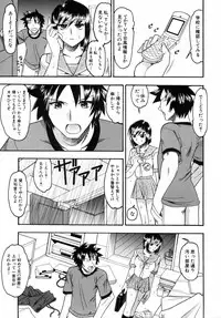 [Mokkouyou Bond] Kimitte Do-M Desho - You Must Be A Incredible Masochist