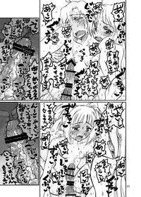 (C81) [LUNATIC PROPHET (Arimura Yuu)] Boku ga Miki de, Miki ga Boku de [Kouhen] (THE iDOLM@STER)