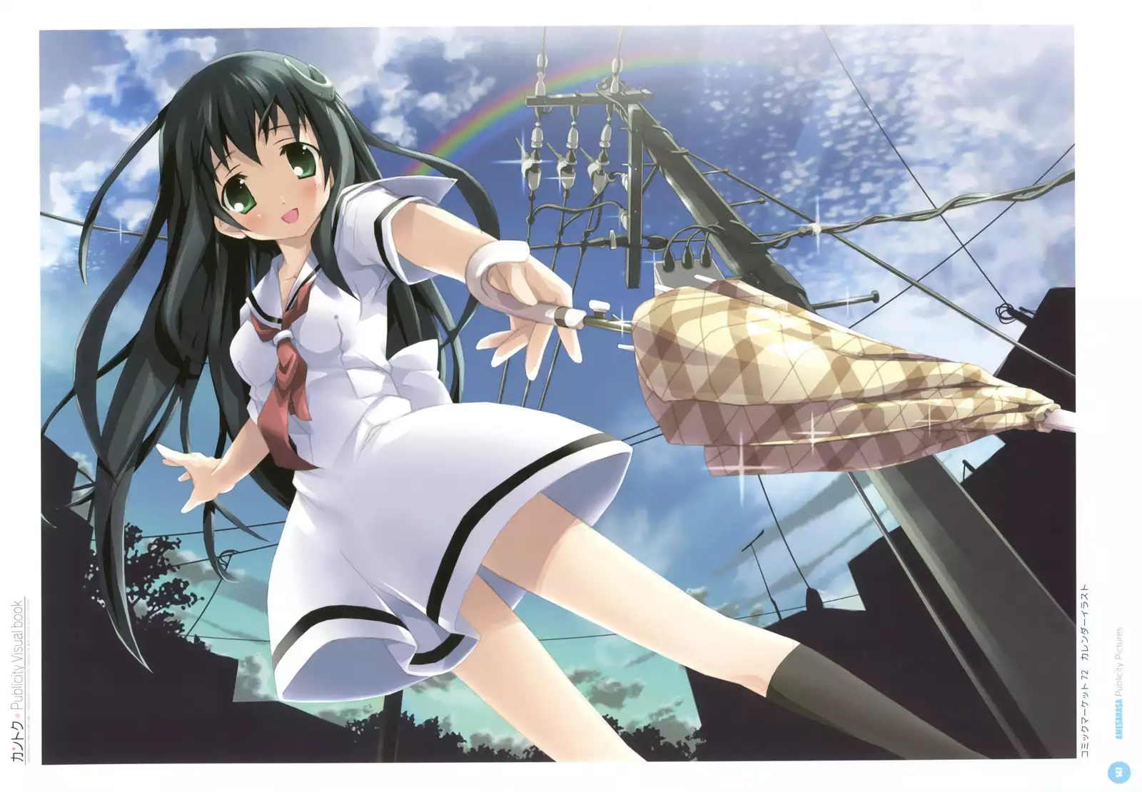 カントク Publicity Visual book