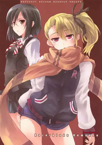 Erina-sama no Renai Kenkyuukai.