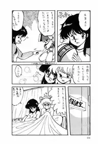 [Ohnuma Hiroshi] HYDROGEN-BOMB