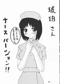 [Mikansui7 (various)] Egao no Tatsujin (Tsukihime)