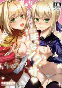 (Ou no Utsuwa Grail Oath 2) [Gokiburi Teishoku (Mizu Gokiburi)] Midara na Shigusa (Fate/Grand Order) [Chinese] [靴下汉化组]