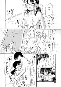 [Mikarin] Shoujo no Tadashii Shitsukekata Vol.1