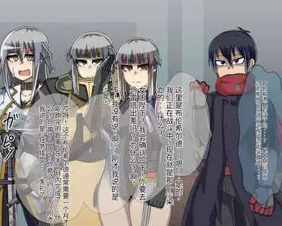 淫魔化桑拿开业啦!篇章(机翻)