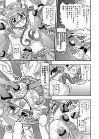 (C83) [Senbon Knock Zadankai (Inaba Fuyuki)] Happy to Shokushu Kashita Wolfrun ga Noukou na Urumiyu wo Suru Hon Dakedo Ai sae Areba Kankeinai yo ne! (Smile Precure!)