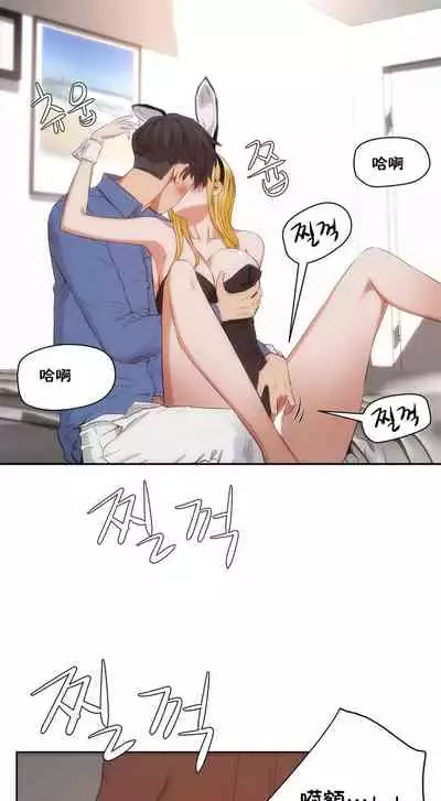性教育 1-30 中文翻译(更新中)