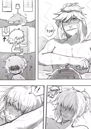 溫泉篇R18無料本日本語ver.