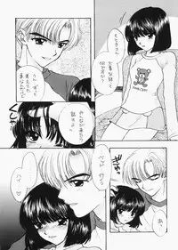 (C73) [Sailor Q2 (RYÖ)] 1000000-nin no Shoujo side heart (Sailor Moon)