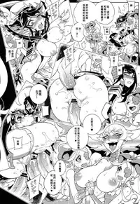 (C86) [Service Heaven (Hirame)] KISS LOVE KISS (Kill la Kill) [Chinese] [某性僕個人漢化]