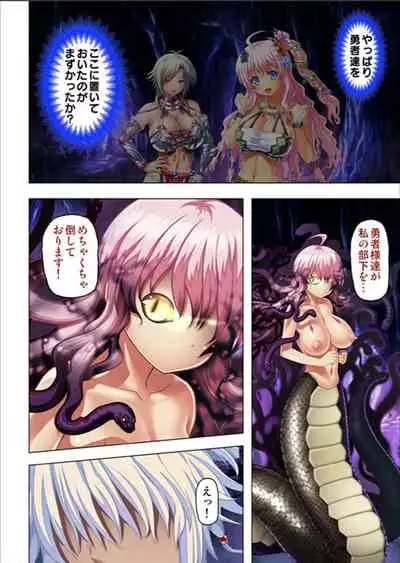 Maougun ni Tensei Shita node Cheat Nouryoku o Tsukatte Yuusha-tachi o Hametaosu!!