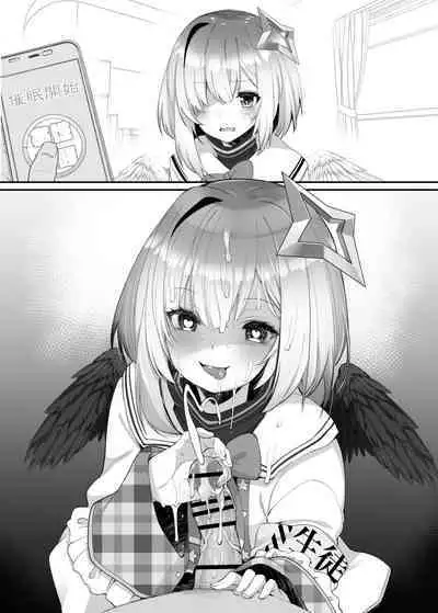 C100 Kaijou Gentei Omakebon