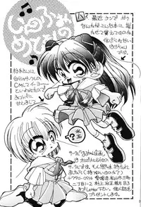 (C53) [MELT-DOWN (Various)] Berceur 3 (Various)