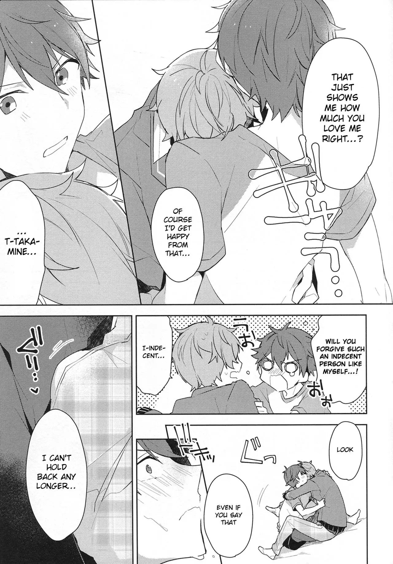 Itoshii no Dreamer | My Beloved Dreamer