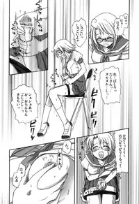 (Futaket 4) [Aigamodou (Asou Riku, Niwari Hatori)] Aigamo Nabe 4 gou Futaburu