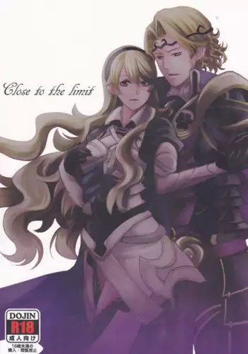 [atelierkk (kazami kei)] Close to the limit (Fire Emblem if)