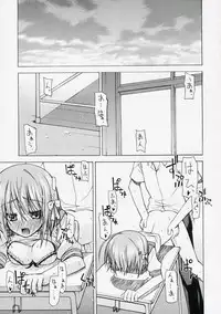 (C71) [Rolling Zonbies (Ogura Syuichi)] With a You Side (Shakugan no Shana)