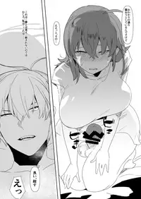 [Aimaitei (Aimaitei Umami)] Kizuna Max no Kenou wa Futanari Master ni Gyaku Anal made Yurushite Kurerun desu ka? [Digital]