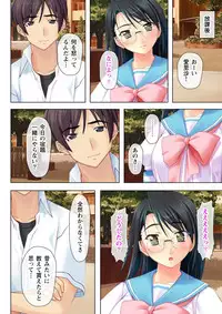 [Milk Pie, No Limit] Time STOP! ~Jikan wo Tomete Osananajimi Sanshimai to Yaritai Houdai~ 1