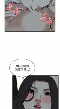 偷窥72-93 Chinese Rsiky