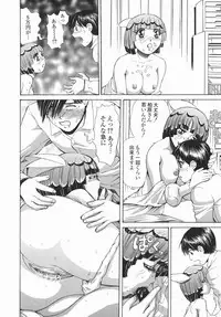 [Persona] Mimodae Chijo | Lecherous girl in an extasy.