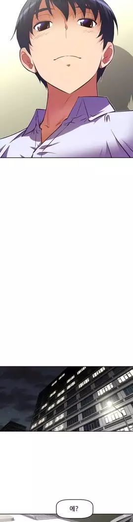 Brawling Go Ch.53-65