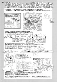 [Senbon Knock Zadankai (Inaba Fuyuki)] Houshou-san! Nande Kijoui de shika Sasete kure nain desu ka! (Kantai Collection -KanColle-)