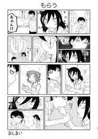 (C94) [Kakumei Seifu Kouhoushitsu (Various)] Mote nante Iranee yo, Natsu (Watashi ga Motenai no wa Dou Kangaetemo Omaera ga Warui!)