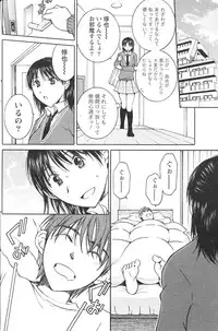 Gekkan Doki!! 2010-01