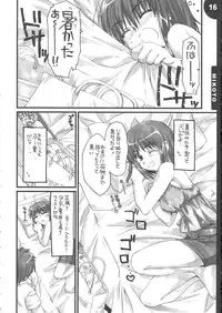 (C68)[Alpha to Yukaina Nakamatachi] We Are 2-C (School Rumble)