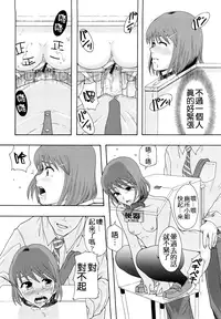 [Mayonnaise.] Shoujogata Seishoriyou Nikubenki - Meat toilet for girl type processing [Chinese] [污邪小分隊]