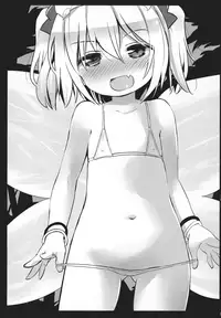 (C86) [Animal Passion (Yude Pea)] Tanuki Yamabiko Juuban Shoubu | Tanuki vs. Yamabiko, 10 rounds match (Touhou Project) [English] [Tabunne Scans]