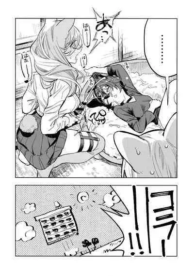 Neko-chan Life Sumeragi