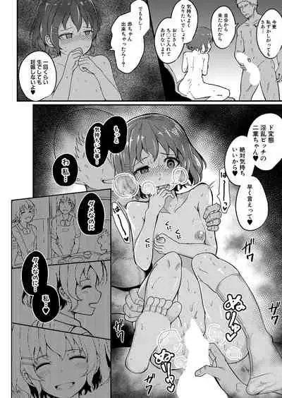 COMIC Shingeki 2022-03 [Digital]