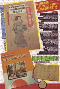 [Kago Shintarou] Odoru! Kremlin Goten - Танцевать! Кремль Дворёц | Dance! Kremlin Palace [English]