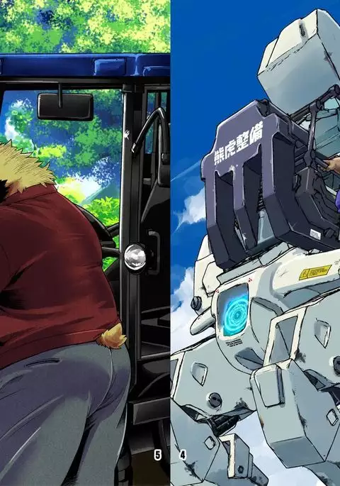 Renai Seibi -Tsumugi-