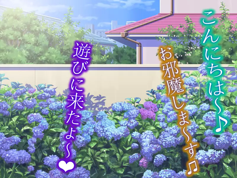 When I wet the bed, my two little sisters scorned and humiliated me.