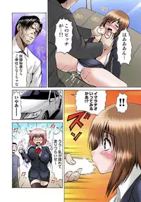 [Gekka Saeki] Nyotaika Sareta Ore no Omame Semennaa!! ~Kaikan Machine de Zecchou Kanri~ 1