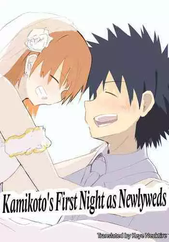 A Certain Comatose Mikoto
