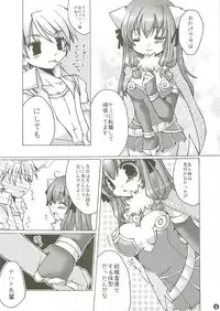 (CT10) [Kumameshi-ya (Bell-colo)] Kanensei Misoshiru. ~Okawari 2-haime~ (Ragnarok Online)