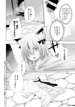 Onanie Shitetara Akadama ga Dete Dokka ni Deni Shita! 1-7