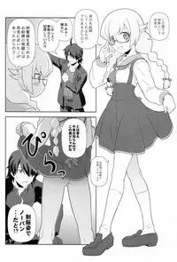 (C85) [Circle Credit (Akikan)] Shinobu Tanma (Monogatari Series)