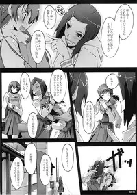 (C77) [Ryu-Seki-Do (Nagare Hyo-go)] Akisora Konata (true tears)