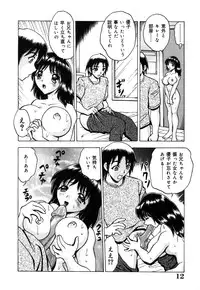 [Toyotama Tsukushi] Neneki Skinship | come in contact with viscuous fluid