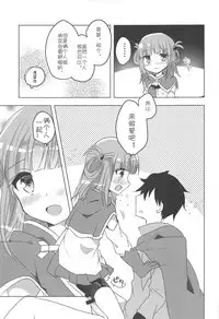 PriConne Konekone Re:Dive! 2